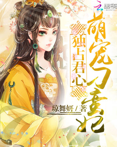 石榴小皇后阿措元珣