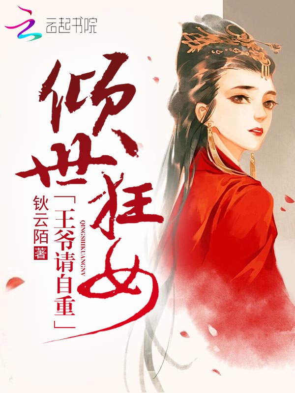 231466小说免费阅读