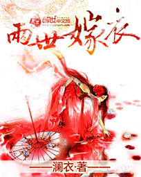 再回到从前还是只爱你