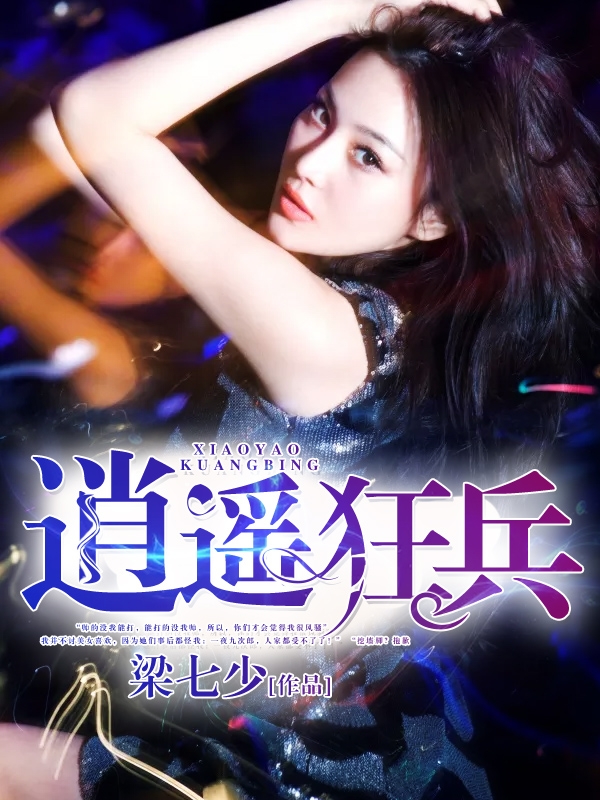 爱似骄阳情似火