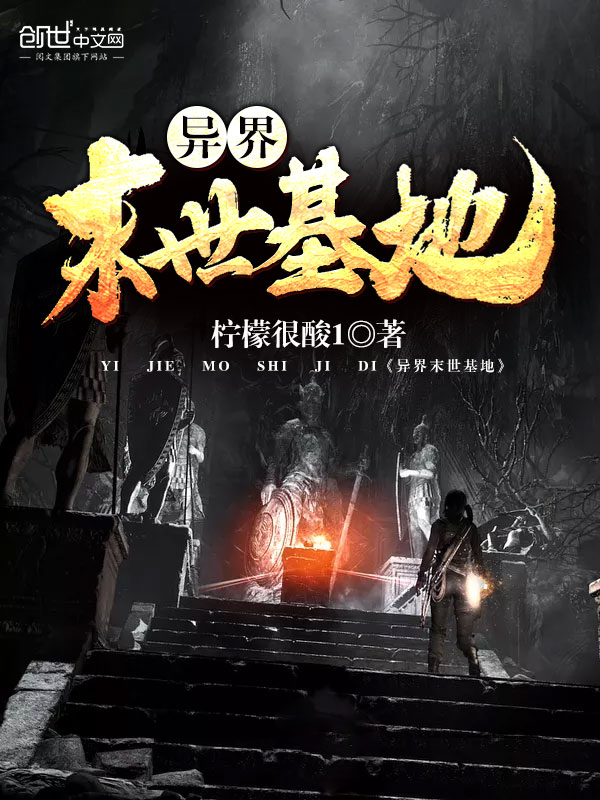 陈知言叶澜秋小说免费阅读