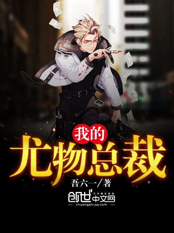 废材小姐要逆袭txt