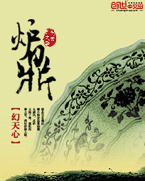 20210210987沈言曦免费阅读