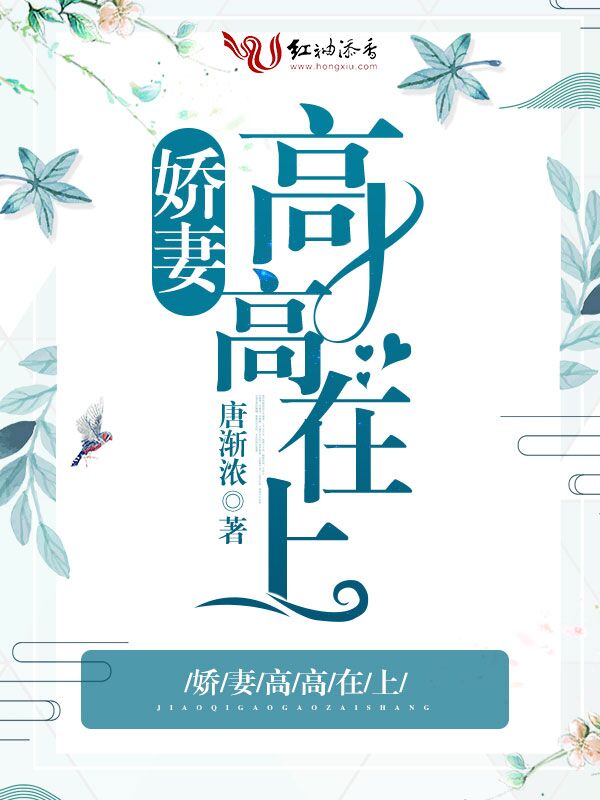 婚路深深，总裁豪娶少夫人