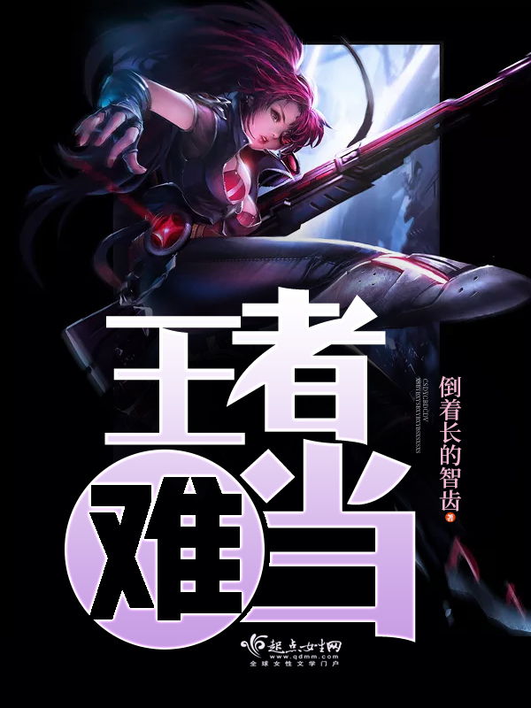 执念成蛊，何以忘情