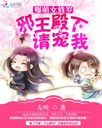 现实世界小人国