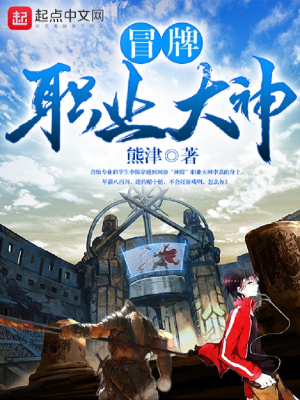 执行长少奶奶又和夫人吵起来了时雨珂盛翰鈺