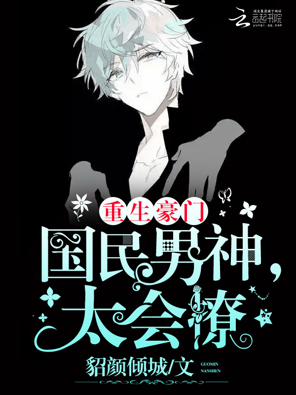 爱你情深意重苏晴陆铭煜