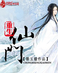 为你倾覆一世红妆芙蓉仙TXT