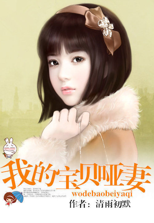 陆与深洛柚免费阅读