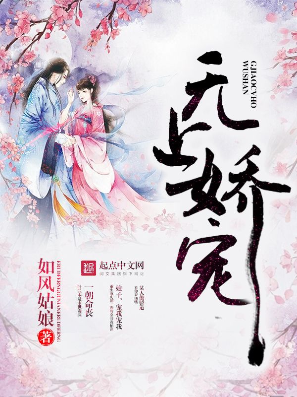 苏檀容宸小说免费阅读