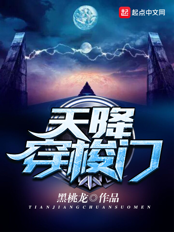 一胎二宝之盲妻宠上天盛云瑶霍瑾琛