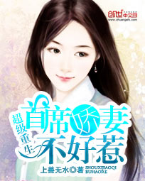 洛柚陆与深全文免费阅读