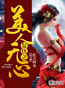 霸总，你老婆带娃回来啦