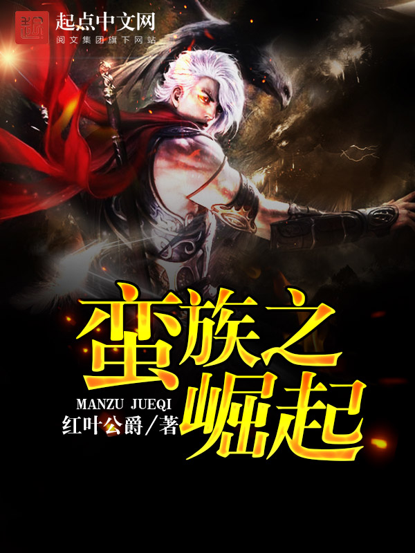 海城的冬天过去了苏晴陆铭煜