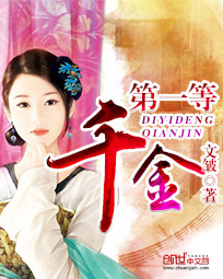 沈言曦季礼医生