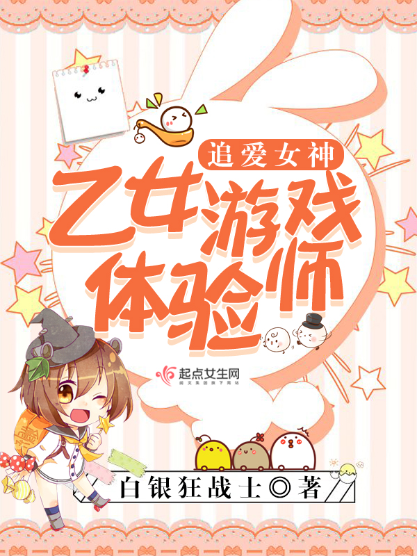 沈言曦季礼医护短篇小说