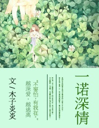 农门辣妻将军追妻忙苏红珊韩夜霖