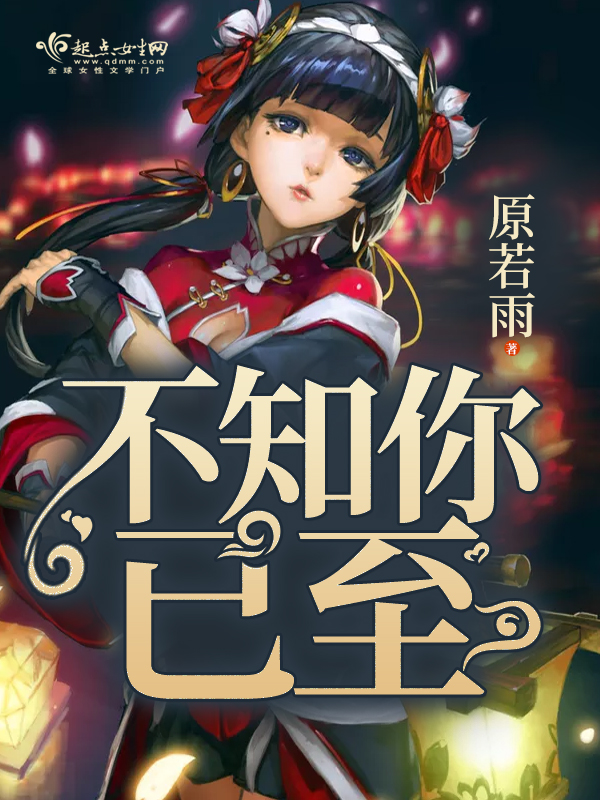 海城的冬天过去了免费阅读