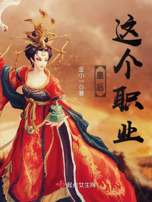 海城的冬天过去了小说