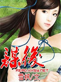 独家帝宠：一婚更比一婚高