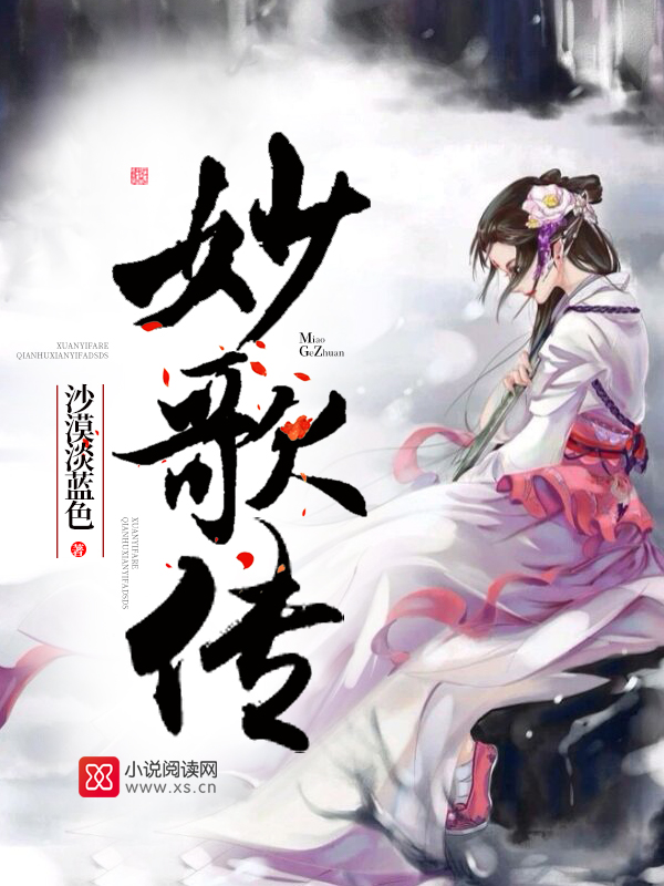 爱你在尘埃里苏晴陆铭煜