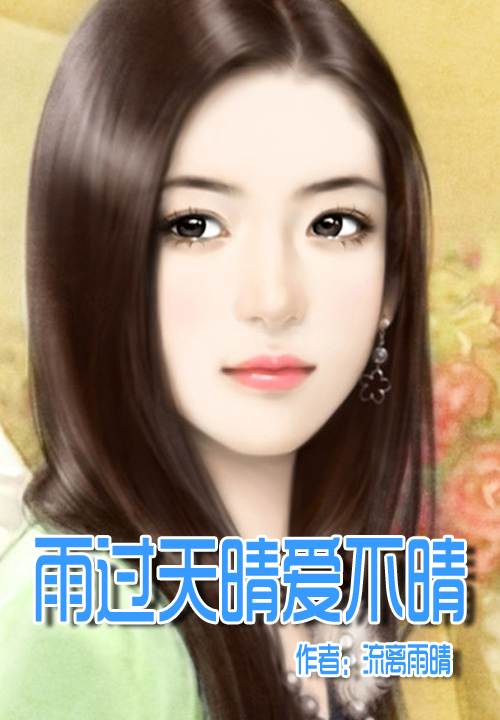 重生甜妻：狂傲总裁心尖宠