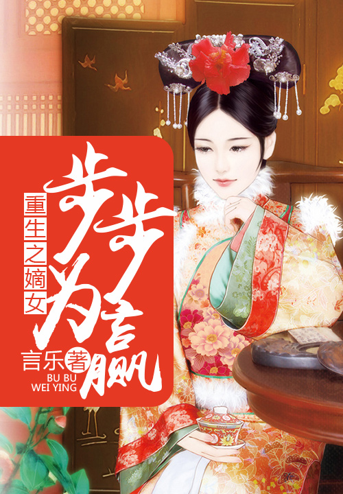 沈言曦季礼叶秋澜