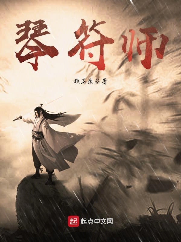 娇医有毒：王爷，你又失宠了江锦悦赵澜