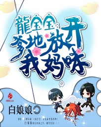 霍宁辞南荇免费阅读