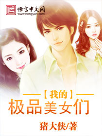 帝国总裁么么哒