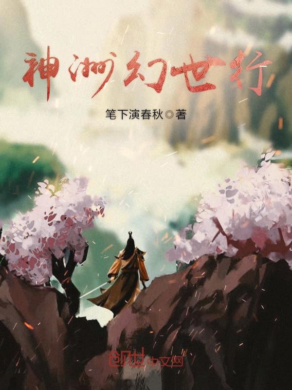 痴傻前妻不复婚小说