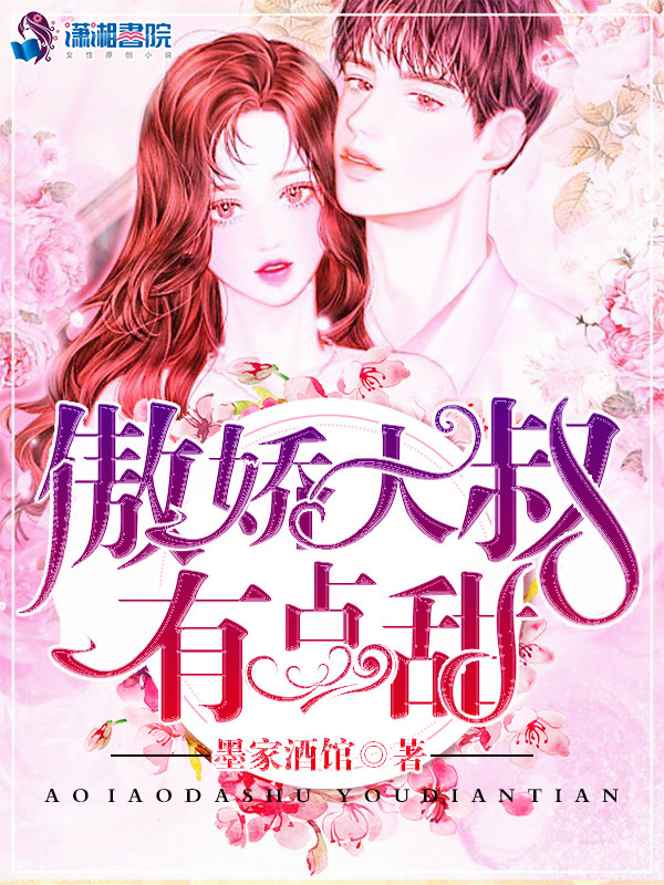 主播教你如何打脸