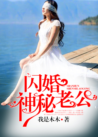 误入豪门深深宠