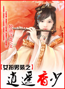 镇邪风水师李辉