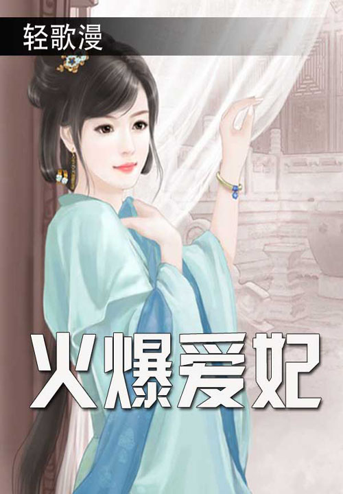 一朝为情万事空汤鸢