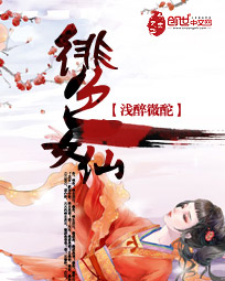 方锦西龙凤胎小说