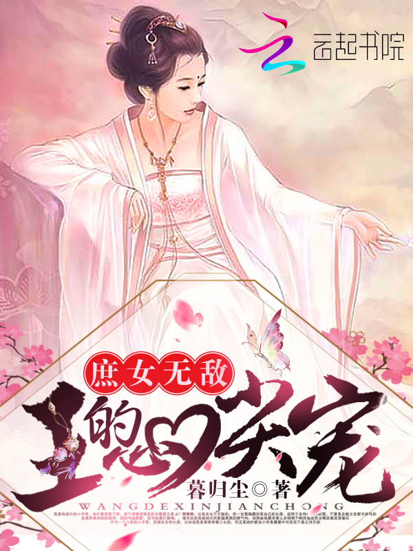 从此眉眼皆留笑汤鸢