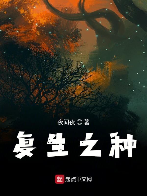 沥沥月光尹月韩申沥