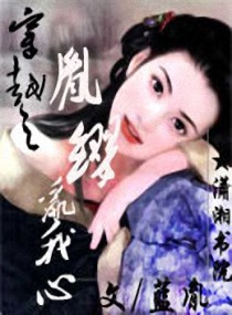 重生七十年代:军嫂,有点田