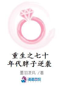 蚀骨霸爱，首席爱妻不浅