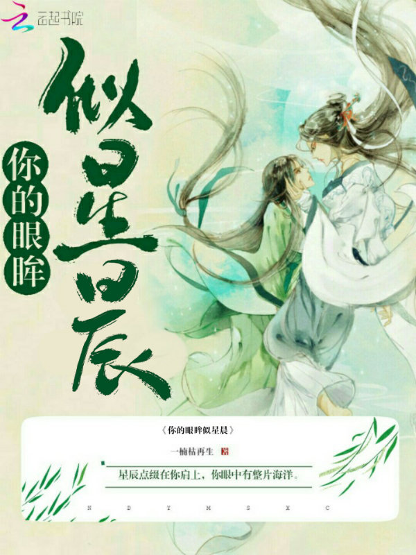 反派亲妈的锦鲤日常池陌格格党