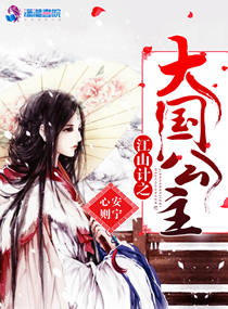 大唐孤星之远东战争