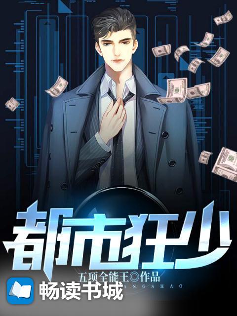 超级弃少林天免费阅读