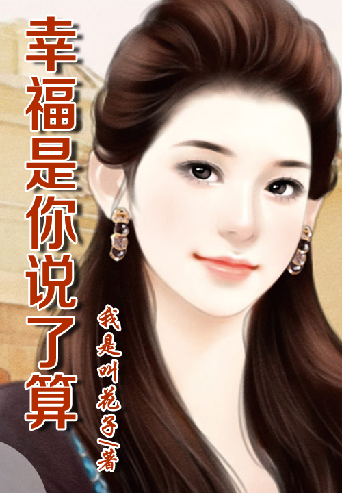 小鱼干升级系统