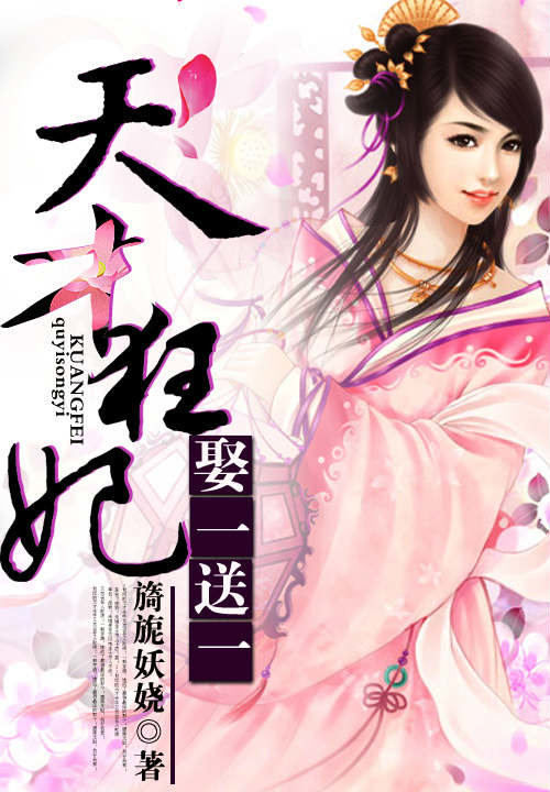 回到异界当男神