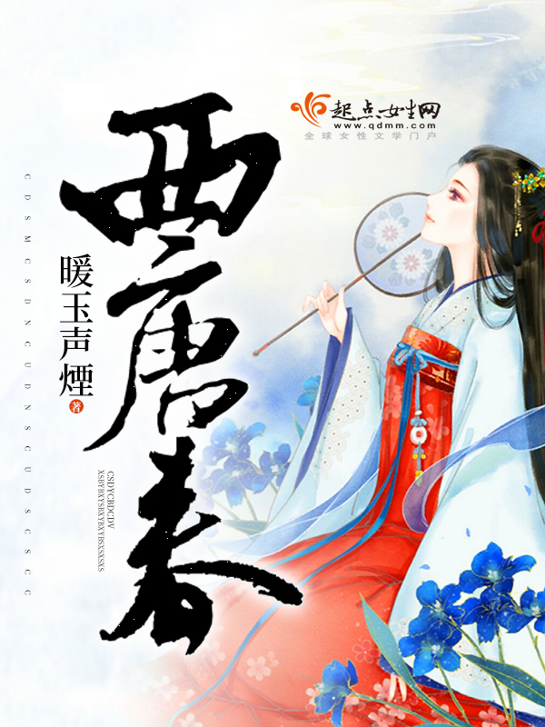 反派亲妈的锦鲤日常[穿书]全文免费阅读