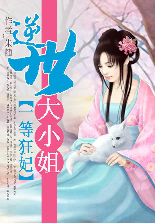 爱我，别走 （霍景尧 邵佳怡）