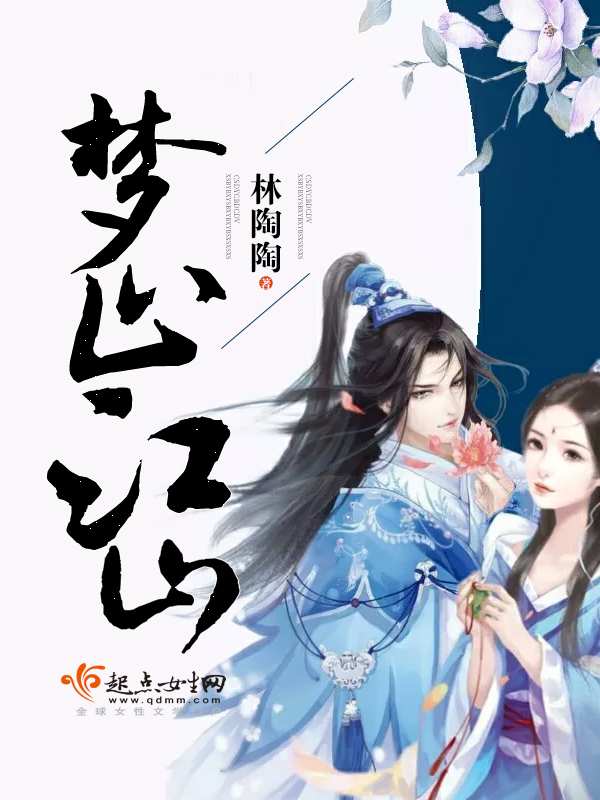 反派亲妈的锦鲤日常txt