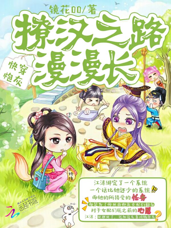 繁华如初爱你入骨汤鸢